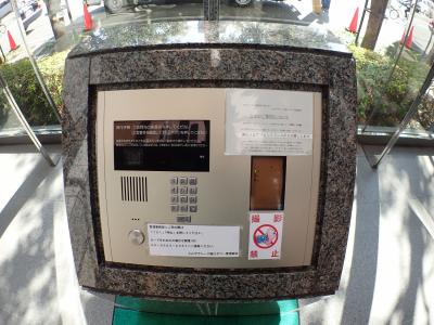 エルザグレース堀江タワー