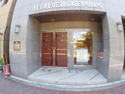 リーガル靭公園南