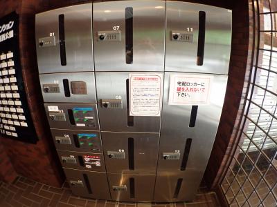 ライオンズマンション江戸堀西公園