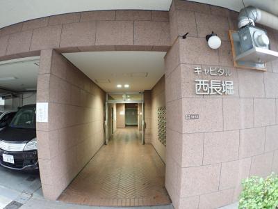 キャピタル西長堀