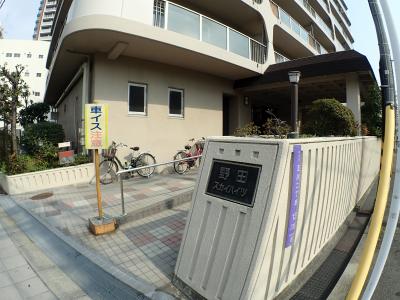 野田スカイハイツ