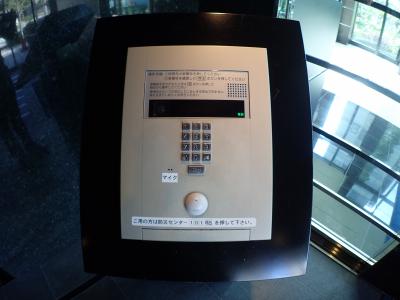 シティタワー西梅田