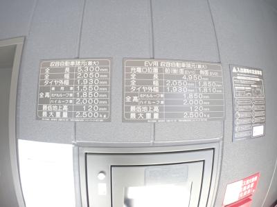 シエリアタワー大阪福島