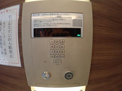 ザ・パークハウス大阪福島