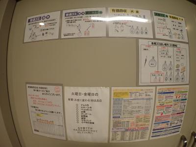 ジ・アーバネックス南堀江公園通り