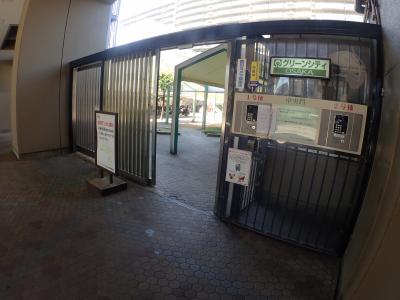 グリーンシティOSAKA1号棟