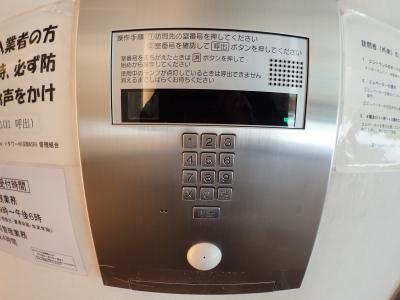 ディーグラフォート大阪N.Y.タワーHIGOBASHI