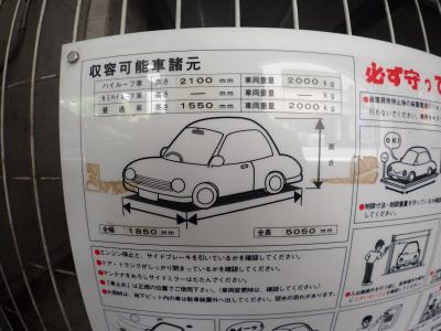 ローレルコート阿波座