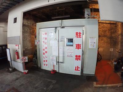 朝日プラザ靭公園第二