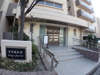 第二西長堀ビューハイツ