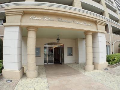 セイワパレス福島セントラルガーデン