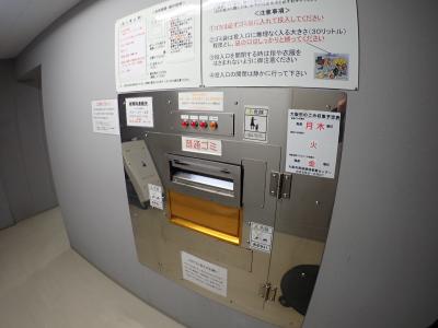 パークタワー大阪中之島フロント