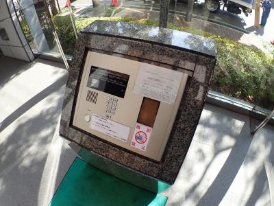 エルザグレース堀江タワー