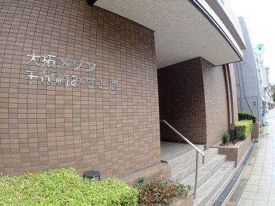 大拓メゾン千代崎みなと通り