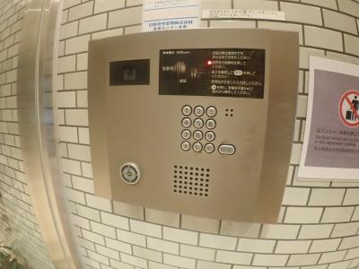 ハイネスあみだ池公園