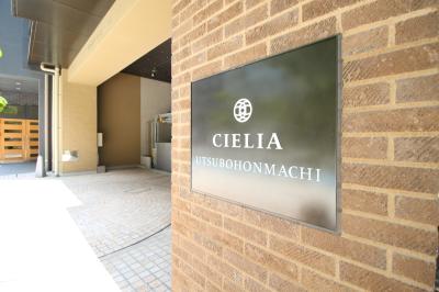 シエリア靭本町