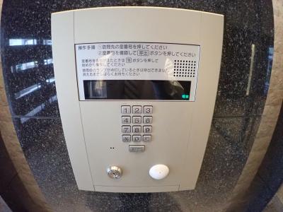 グランドメゾン靭