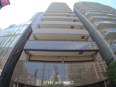 リーガル南堀江