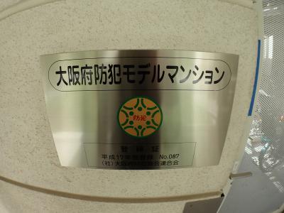 パークタワー大阪中之島フロント