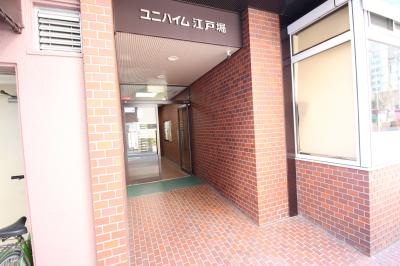 ユニハイム江戸堀