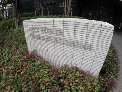 シティタワー大阪福島