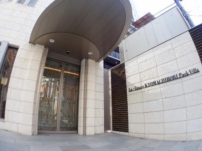 ラ・クレアーレ京町堀パークヴィラ