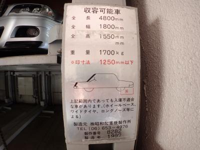 ファミール北堀江
